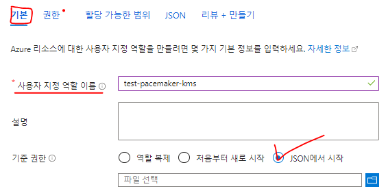 관리 ID